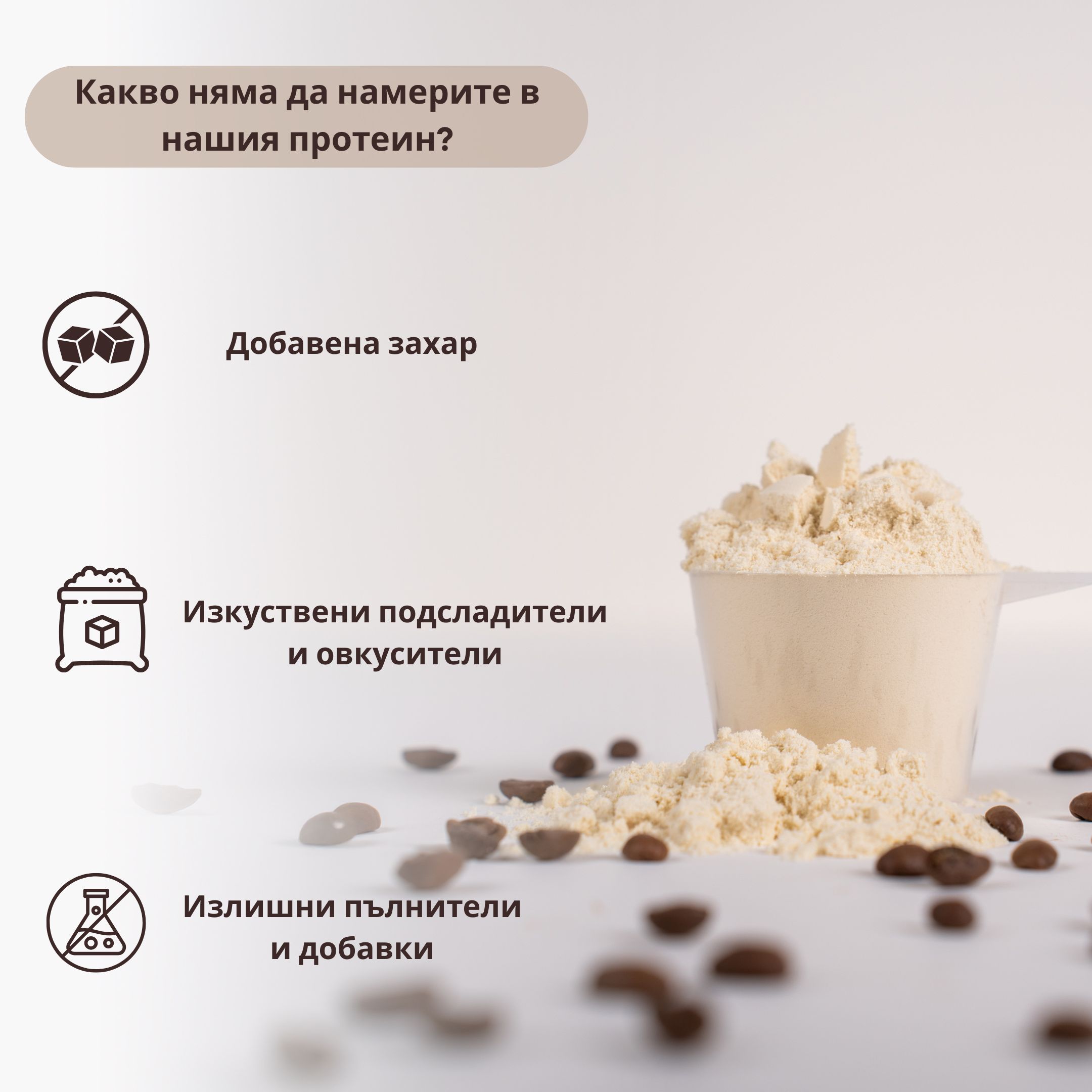 (Bulharština) ICE COFFEE
